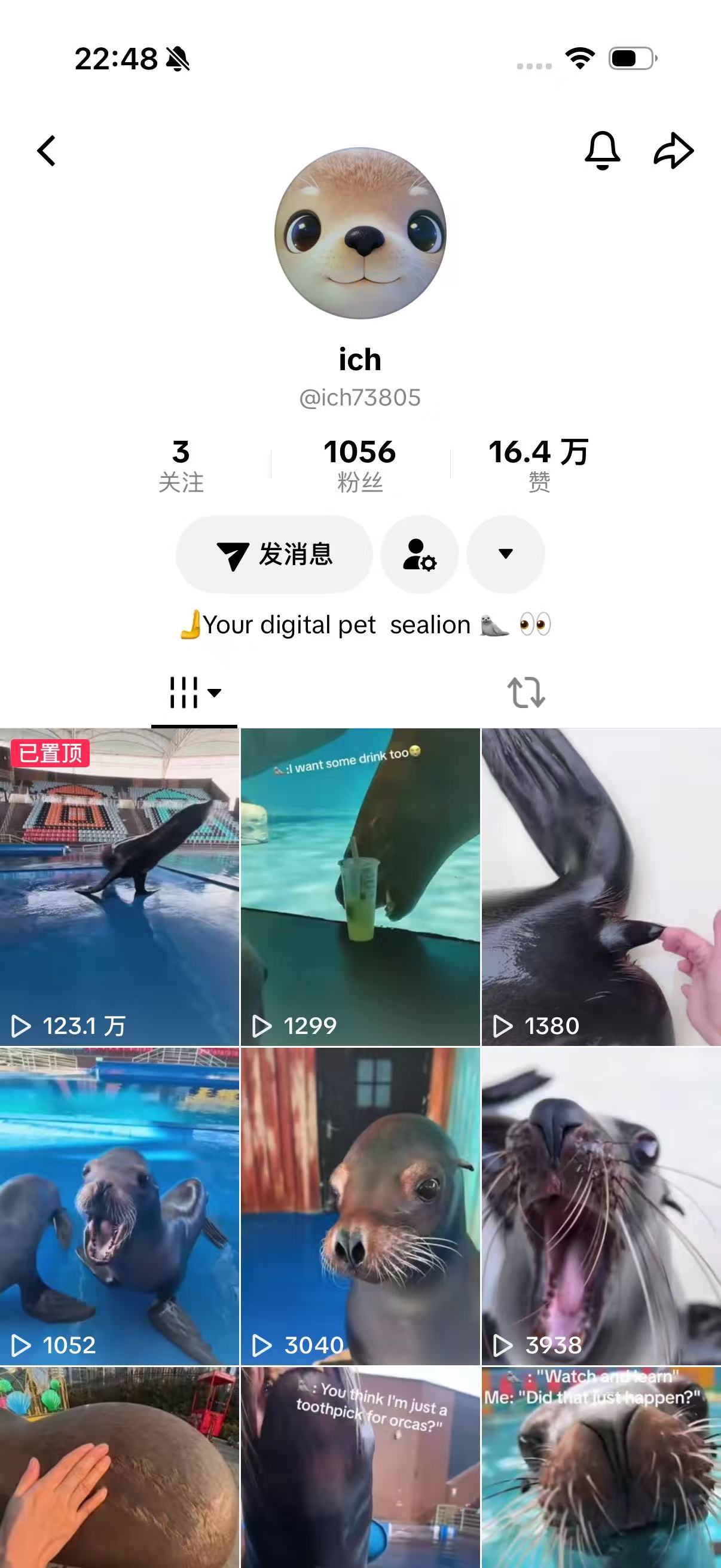 ICH 账号主页完整截图